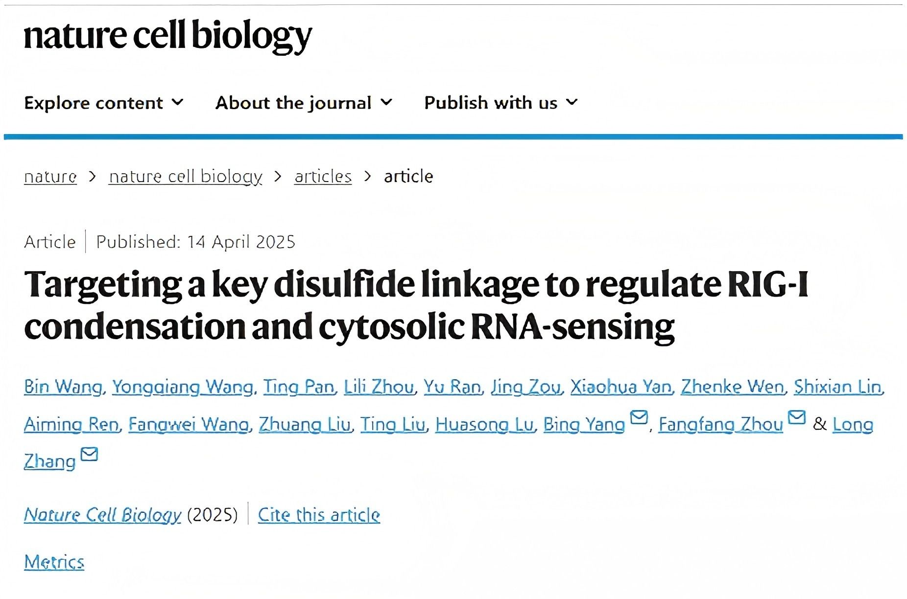 南昌大学生物医学创新研究院张龙教授、任江研究员团队在《Nature Cell Biology》发表前瞻性综述