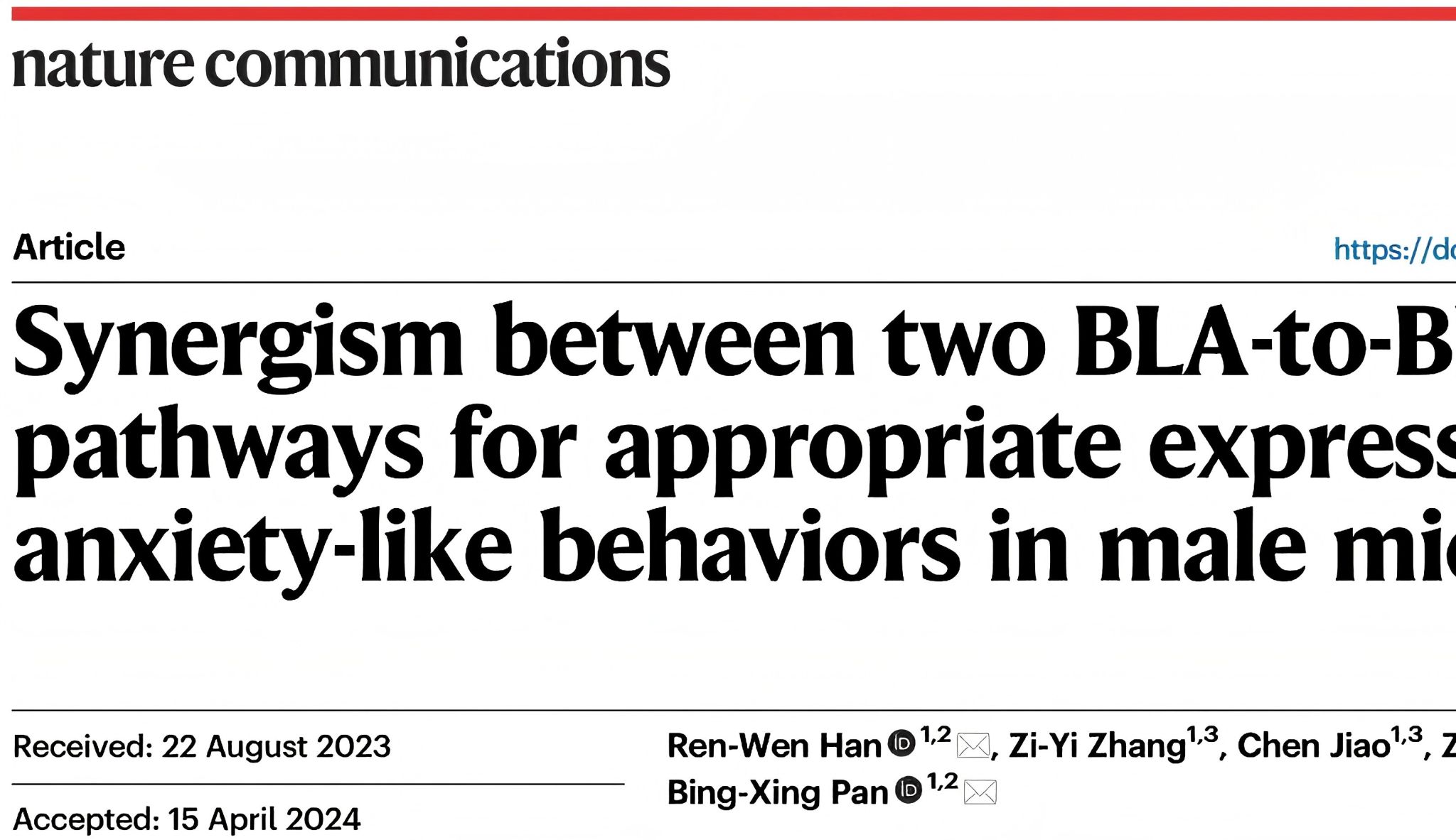 南昌大学生物医学创新研究院潘秉兴教授团队在Nature Communications发表最新研究成果