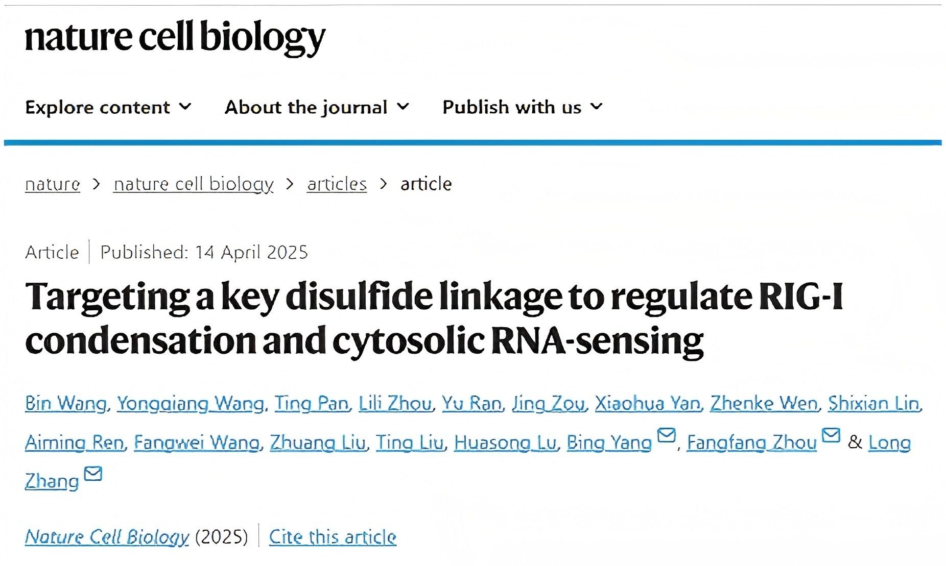 南昌大学生物医学创新研究院张龙教授团队在《Nature Cell Biology》发表最新研究成果