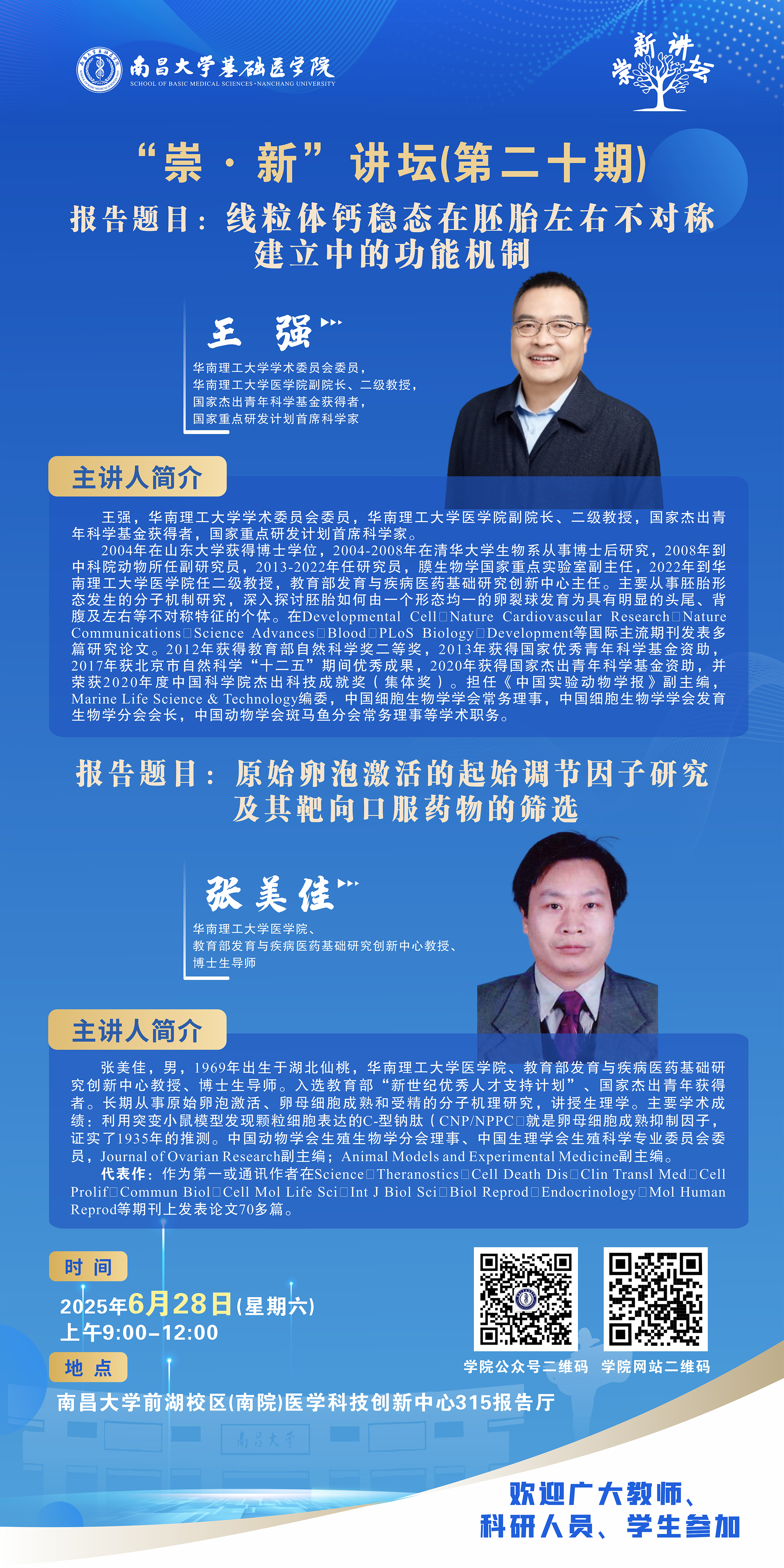 微信图片_20250623171913.jpg