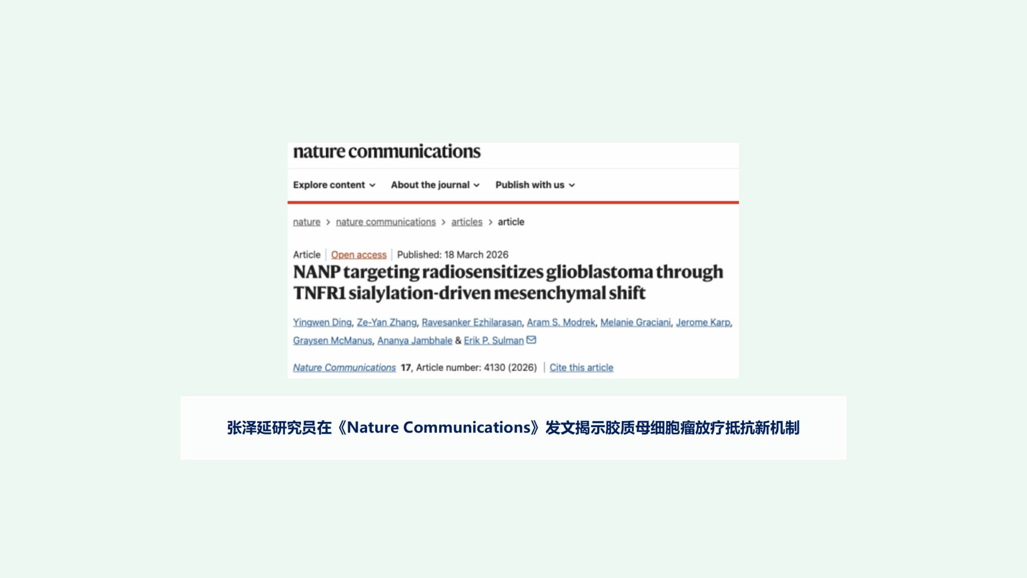 南昌大学江西医学院