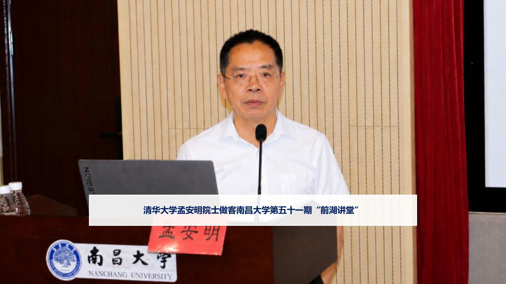 南昌大学江西医学院