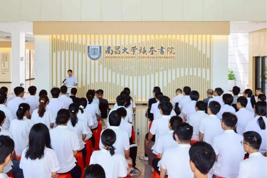 江西医学院举行2026级实验班开班典礼