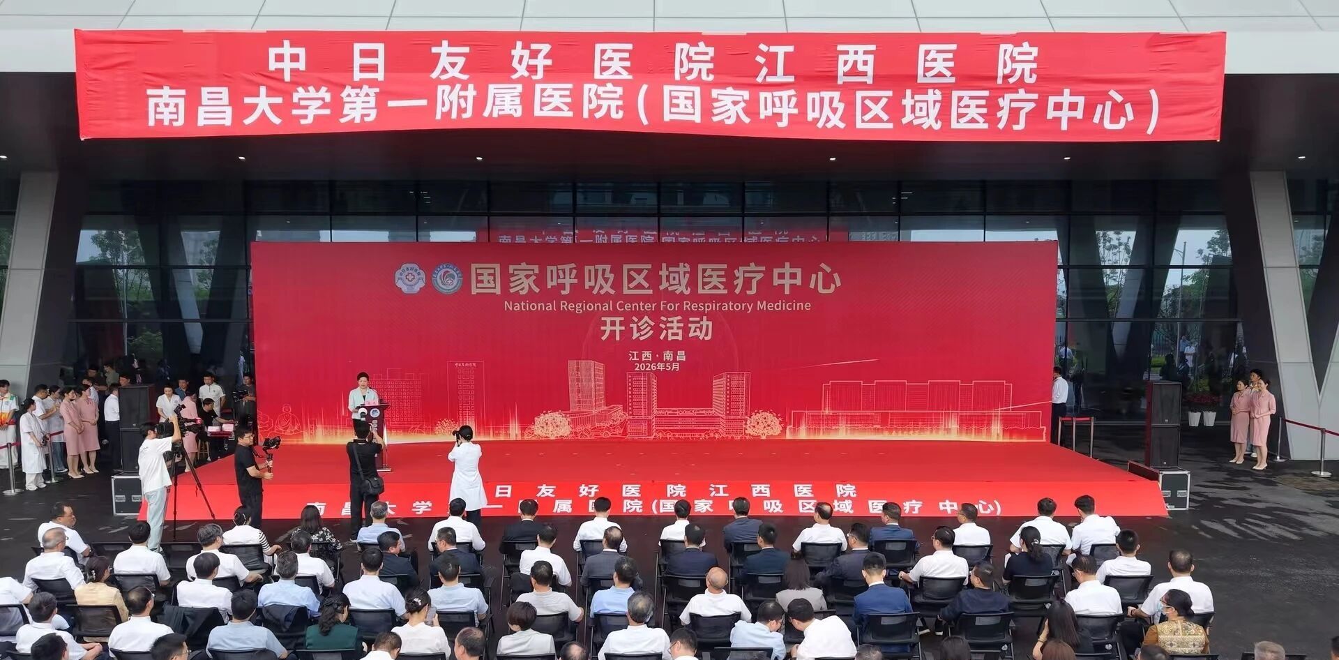 “国家队”来到家门口！国家呼吸区域医疗中心正式启航