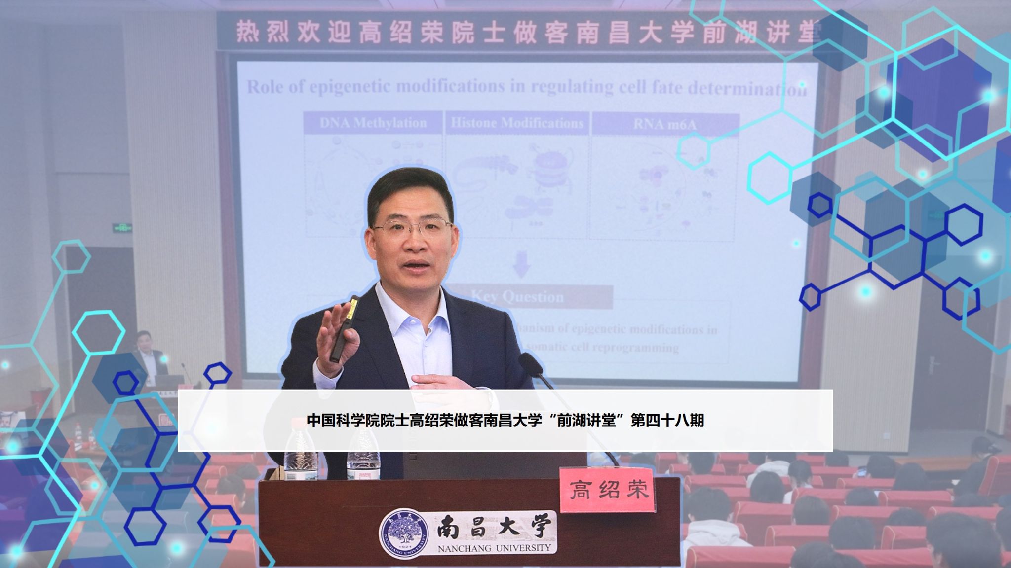 南昌大学江西医学院