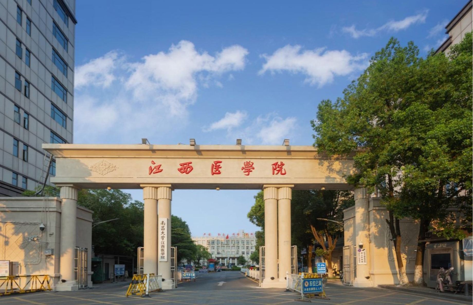 致江医校友的一封信