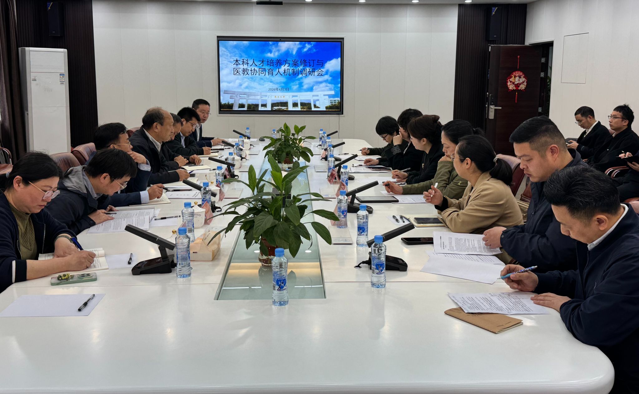 校党委常委、副校长葛刚赴医学院开展本科教育系列调研工作