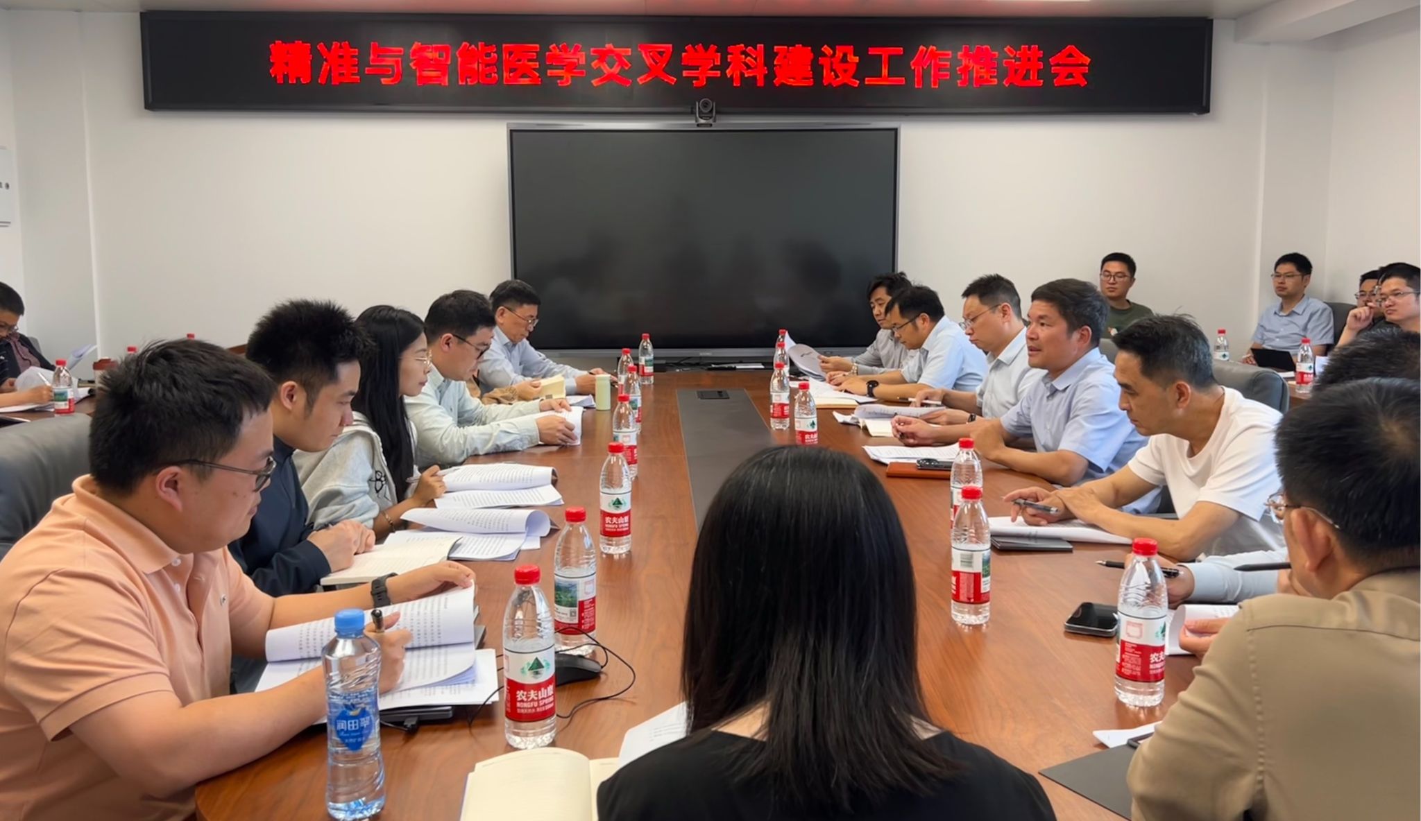 江西医学院召开精准与智能医学交叉学科建设第二次推进会