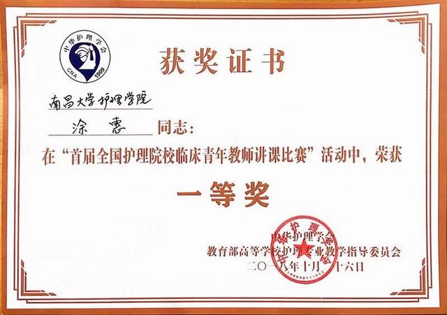 微信图片_20181031092254.jpg